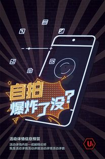 科技风海报字体推荐