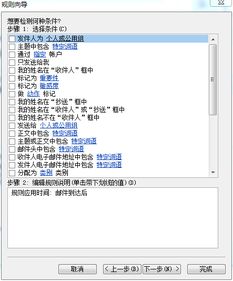 新Outlook应用8月起取代Windows原生邮件和日历,需订阅才能使用