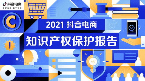 抖音进军美国市场低价策略能否撼动拼多多霸主地位？