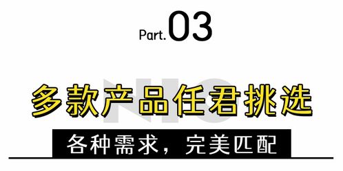 法国米亚时代电动汽车项目落户河北南和 年产能3万辆