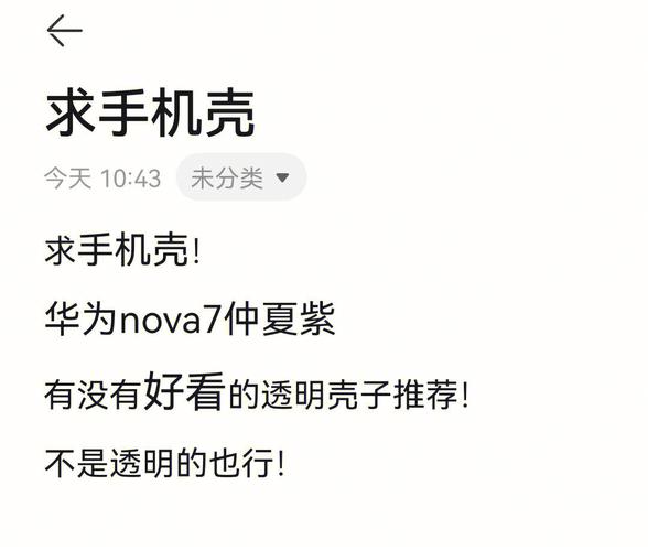 华为手机来电无号码,提示私人号码 今天看到有人求助,说华为手机突然