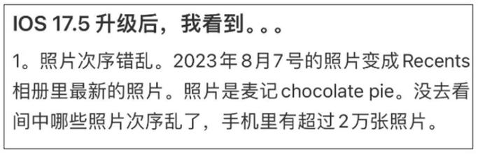 苹果手机已删除的照片如何恢复?苹果4s恢复已删除照片技巧