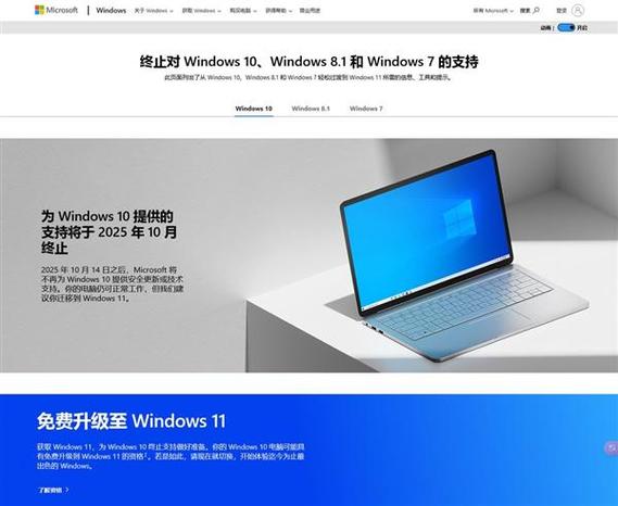 能升级了吗!微软偷偷让步:让更多windows 10用户升级win11 23h2