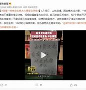 西宁商家因“缺斤少两”被罚停业诚信经营的重要性与市场监管的必要性