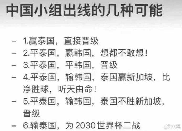 鲁大师手机性能排行榜2021最新