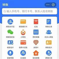 为什么微信转账要手续费支付宝不用