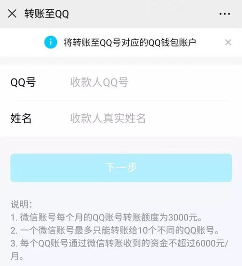 为什么微信转账要点收款呢而不能像支付宝那样直接到账