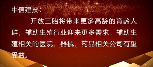 英伟达科技巨头的赛道霸主之路