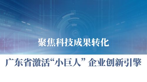 国内外创新成果发布第十届上海国际技术进出口交易会三大亮点