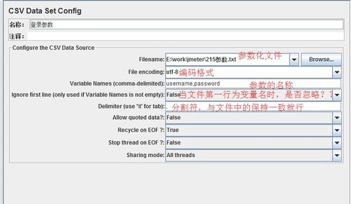 参数是什么意思数学