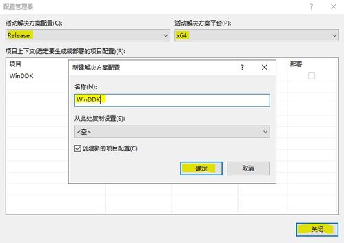 探索配置的艺术如何优化资源以实现最佳性能