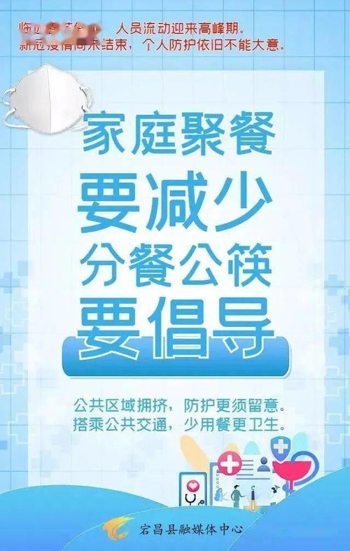 恩次方态度：预防为先，健康每一步